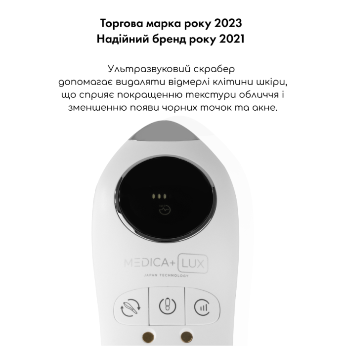 Ультразвуковий скрабер MEDICA+ Lux SuperSonic 10 + Інструменти EasyClean PRO