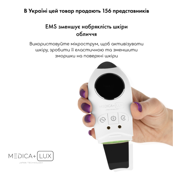Ультразвуковий скрабер MEDICA+ Lux SuperSonic 10 + Інструменти EasyClean PRO