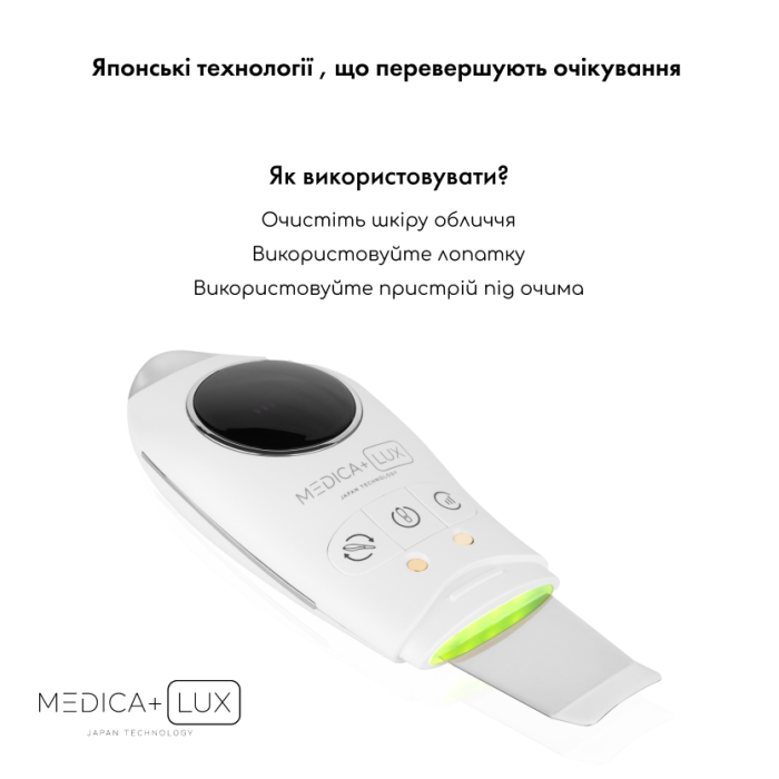 Ультразвуковий скрабер MEDICA+ Lux SuperSonic 10 + Інструменти EasyClean PRO