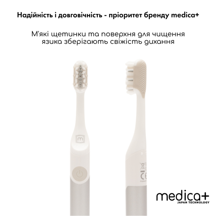 Звукова зубна щітка MEDICA+ ProBrush 7.0 Compact Silver + Насадки (4 шт)