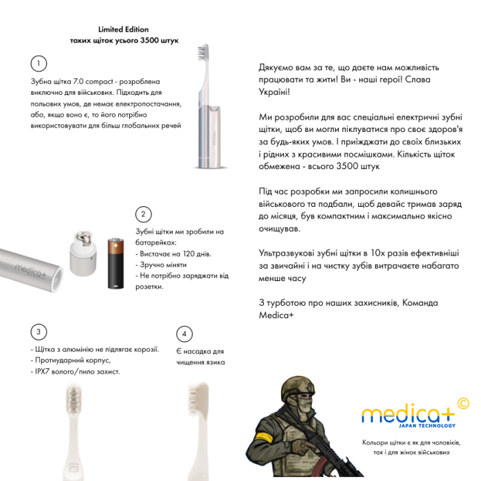 Звукова зубна щітка MEDICA+ ProBrush 7.0 Compact Silver + Насадки (4 шт)