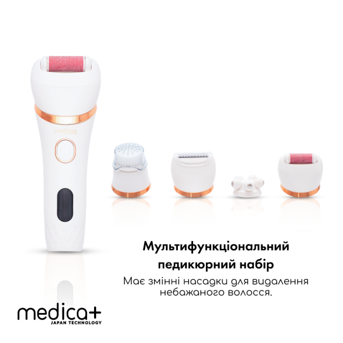 Електрична роликова пилка-пемза 4в1 MEDICA+ BodyControl 4v1 + Насадки (2 шт)
