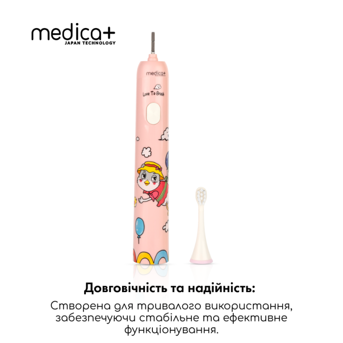 Звукова зубна щітка Medica+ KidsBrush 7.0 Pink + Насадки (4 шт)