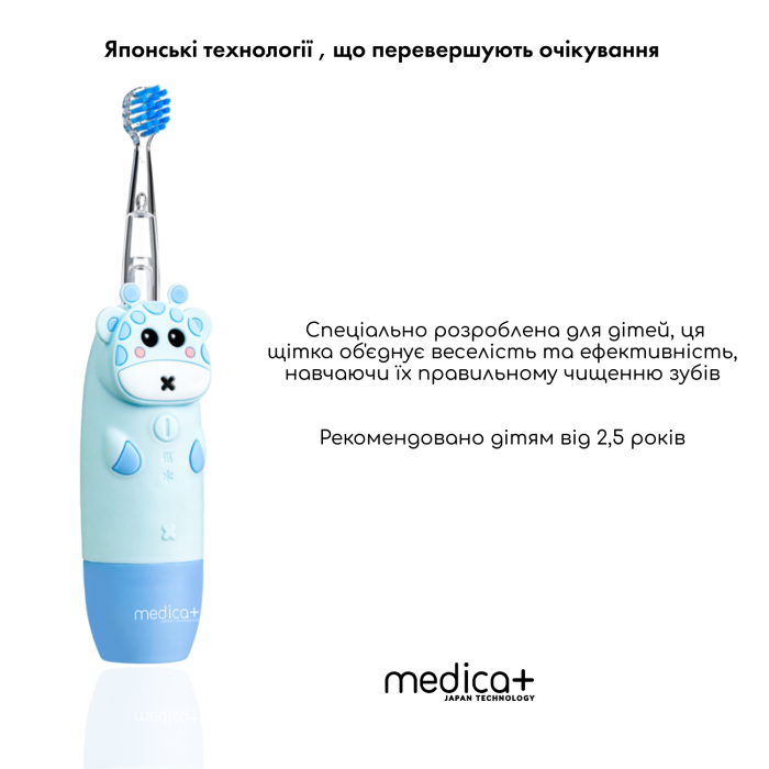 Детская зубная щетка MEDICA+ KidsBrush 2.0 Blue + Насадки (6 шт)