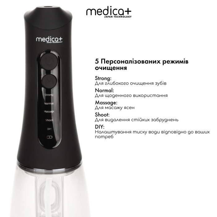 Портативний іригатор MEDICA+ WaterPuls 8.0 Black
