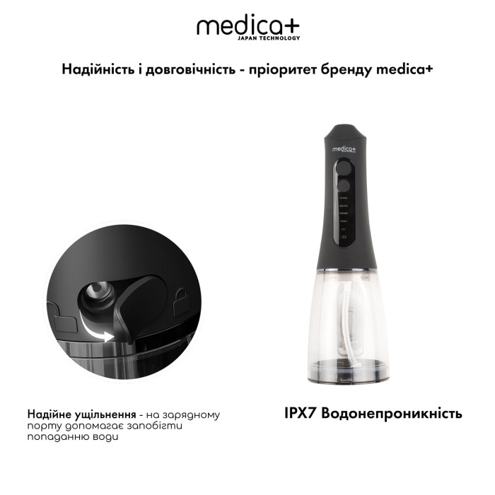 Портативний іригатор MEDICA+ WaterPuls 8.0 Black