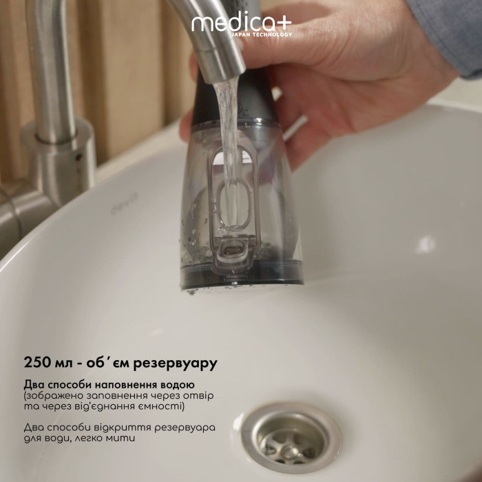 Портативний іригатор MEDICA+ WaterPuls 8.0 Black