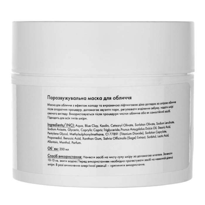 Порозвужувальна маска для обличчя MEDICA+ Pore Control Mask (200 мл)