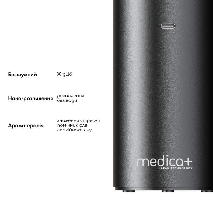 Аромадифузор автоматичний Aroma 8.0 (STEEL)