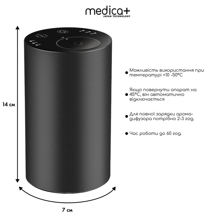 Аромадифузор автоматичний Aroma 8.0 (STEEL)