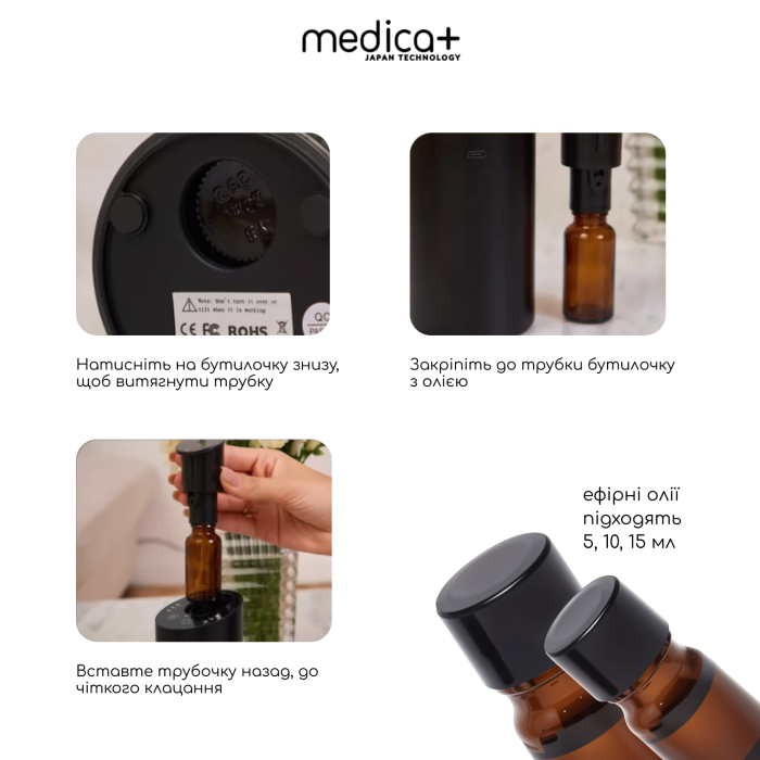 Аромадифузор автоматичний Aroma 8.0 (STEEL)