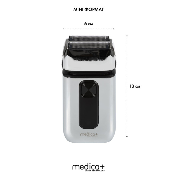 Шейвер MEDICA+ STEEL 1400 (Japan)