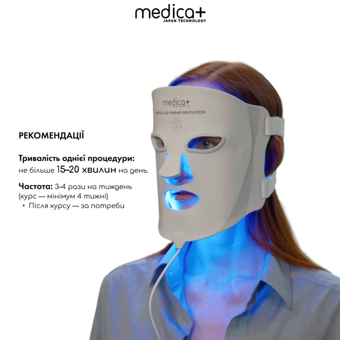 LED-маска для светотерапии MEDICA+ LEDMask 8X