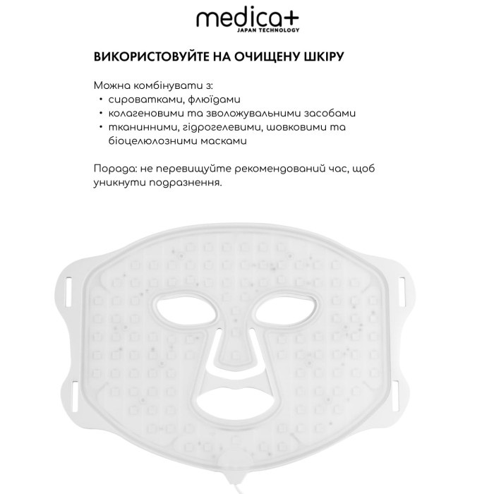 LED-маска для светотерапии MEDICA+ LEDMask 8X