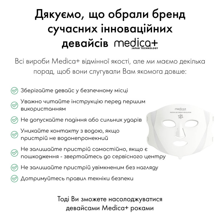 LED-маска для светотерапии MEDICA+ LEDMask 8X