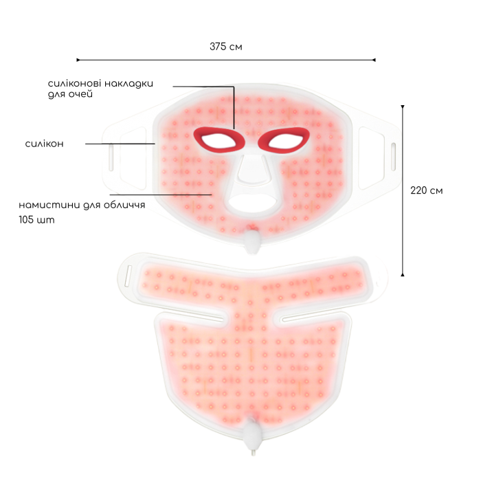 LED-маска світлотерапії для обличчя та шиї Medica+ LEDMask 8X2