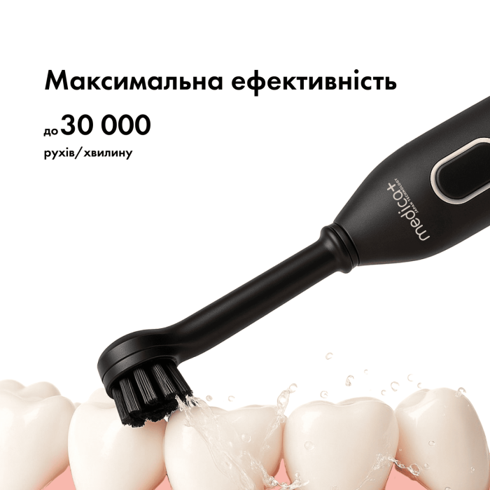 Насадки для електричної зубної щітки MEDICA+ ProBrush XO black (4 шт)