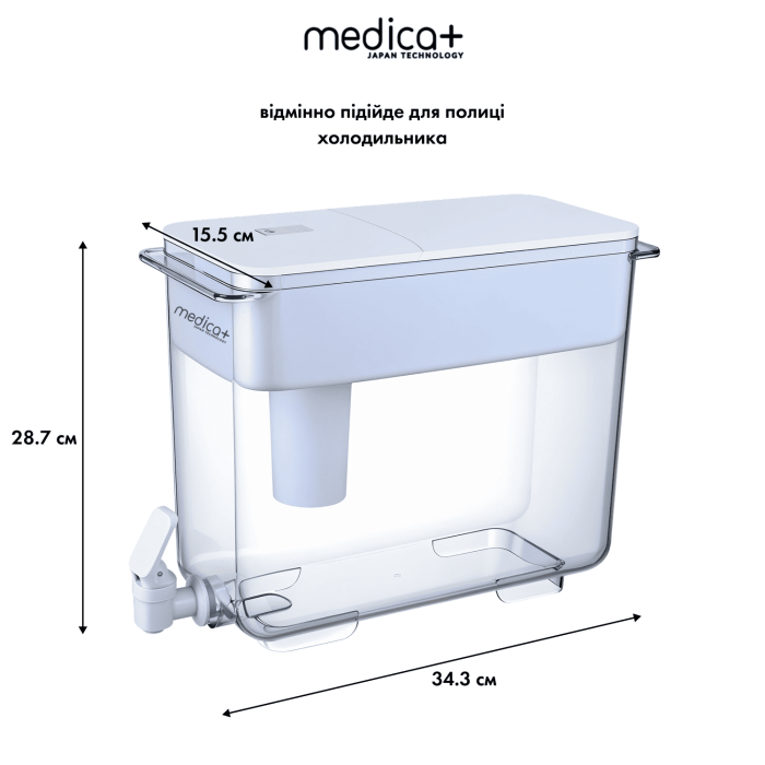 Фільтр для води з дозатором MEDICA+ 7 л. (White)