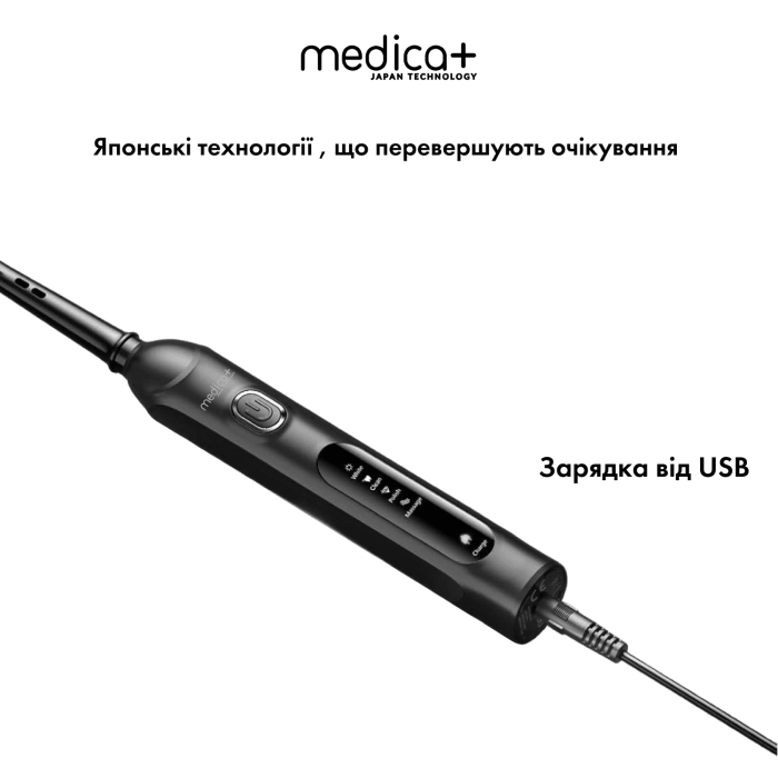 Електрична зубна щітка MEDICA+ ProBrush XO Сarbon (Black) + 6 змінних насадок