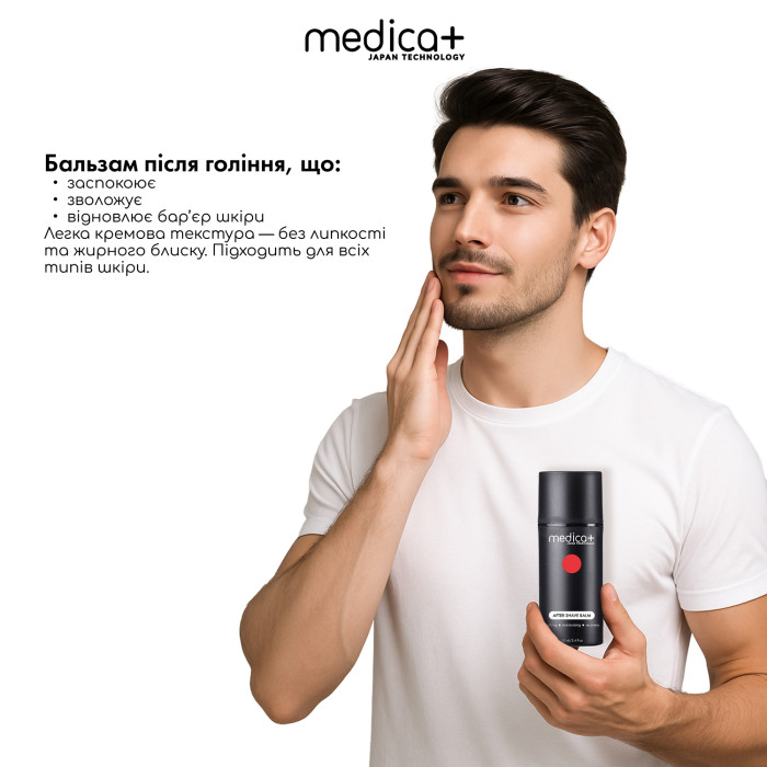 Бальзам після гоління MEDICA+ After-Shave Balm