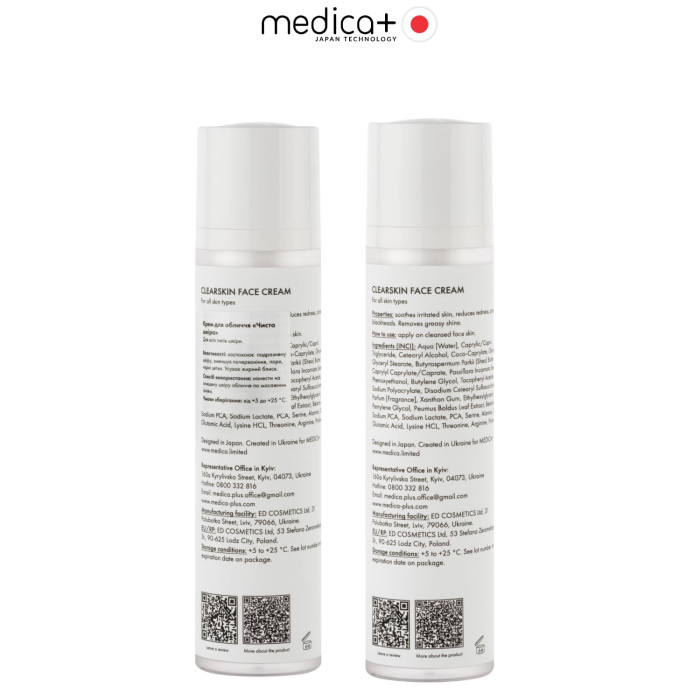 Крем для проблемної шкіри обличчя MEDICA+ ClearSkin Face Cream (50 мл)