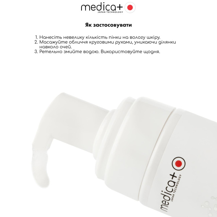 Пінка для очищення обличчя MEDICA+ ClearSkin Cleansing Foam