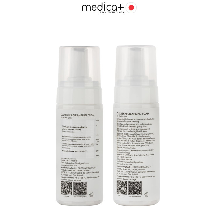 Пінка для очищення обличчя MEDICA+ ClearSkin Cleansing Foam