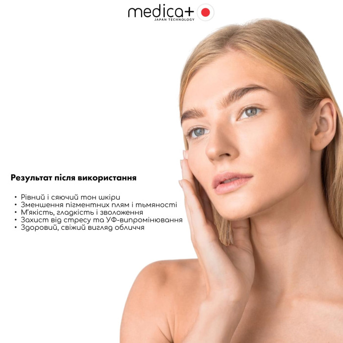 Крем для обличчя MEDICA+ Vita C Face Cream (50 мл)