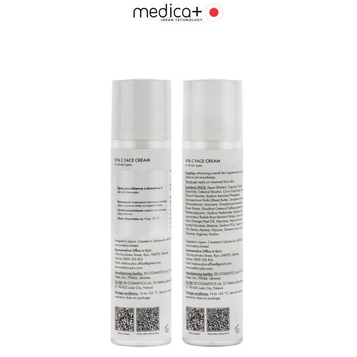 Крем для обличчя MEDICA+ Vita C Face Cream (50 мл)