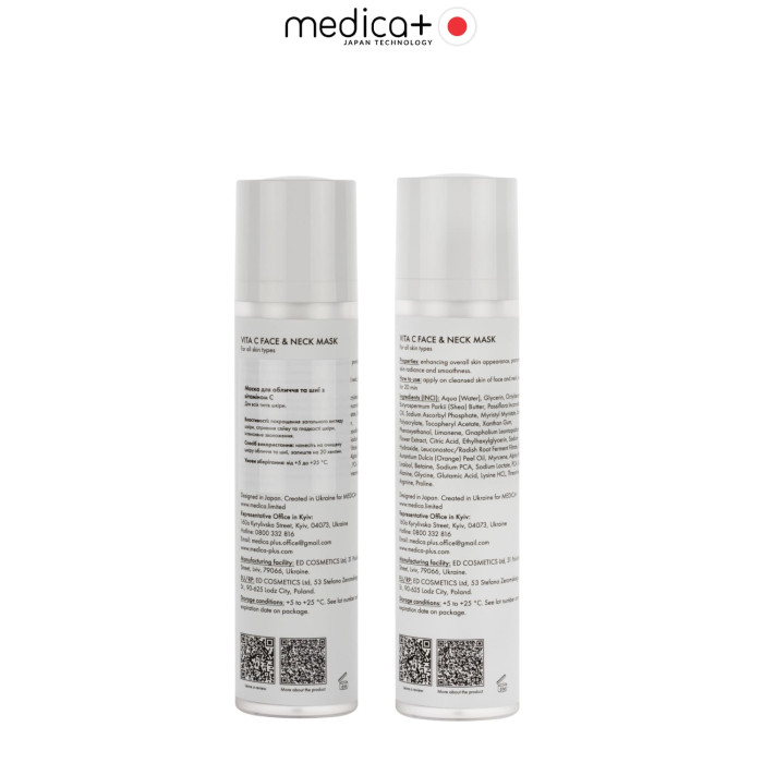 Маска для обличчя та шиї MEDICA+ Vita C Face&Neck Mask (50 мл)