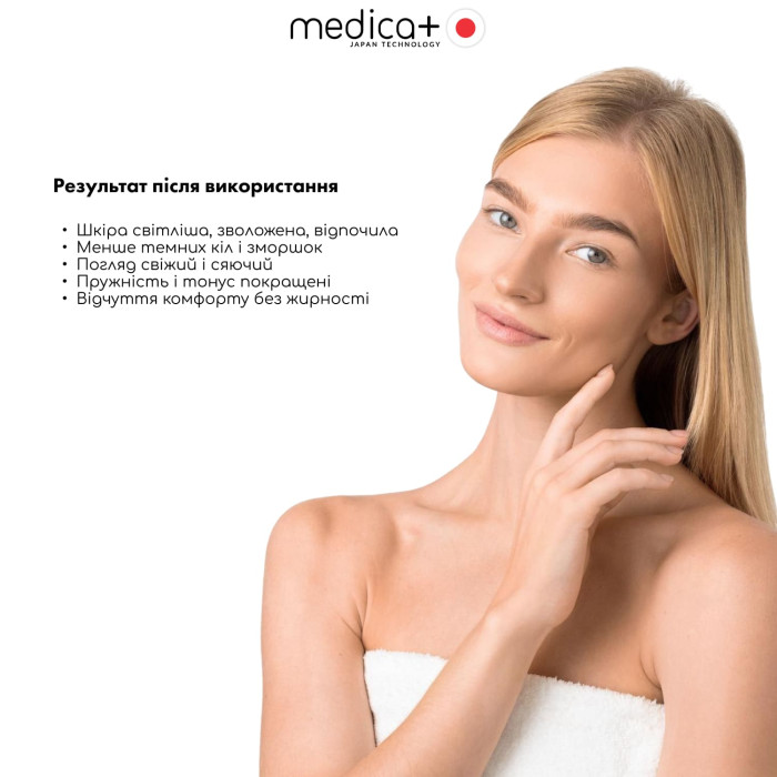 Крем під очі MEDICA+ Vita C Eye Cream (30 мл)