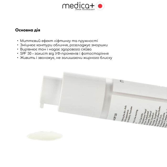 Денний крем для обличчя MEDICA+ Lift & Glow Day Cream SPF 30 (50 мл)