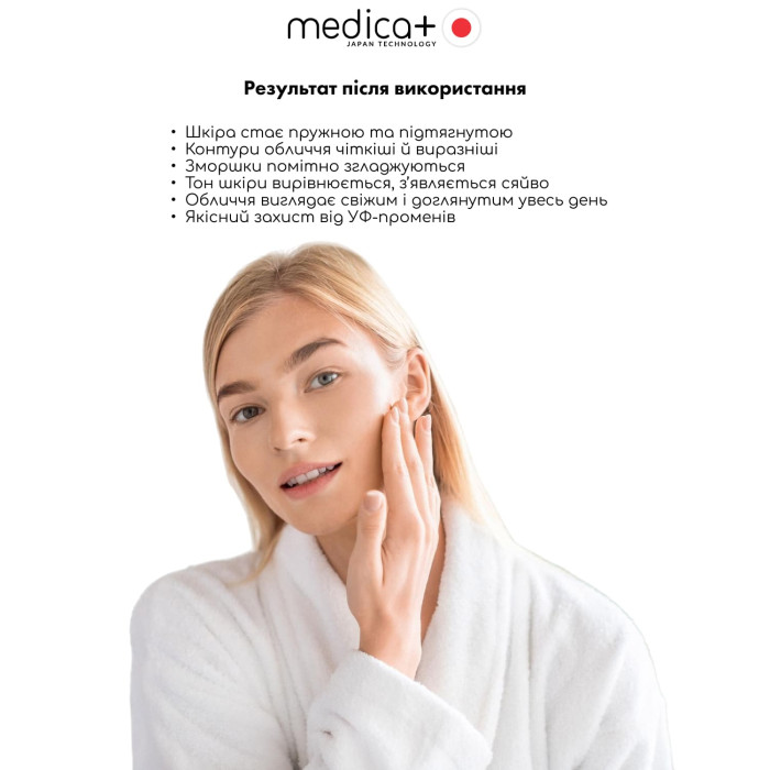 Денний крем для обличчя MEDICA+ Lift & Glow Day Cream SPF 30 (50 мл)