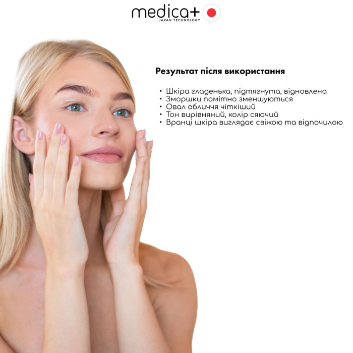 Нічний крем для обличчя з ліфтинг-ефектом MEDICA+ Lift & Glow Night Cream (50 мл)