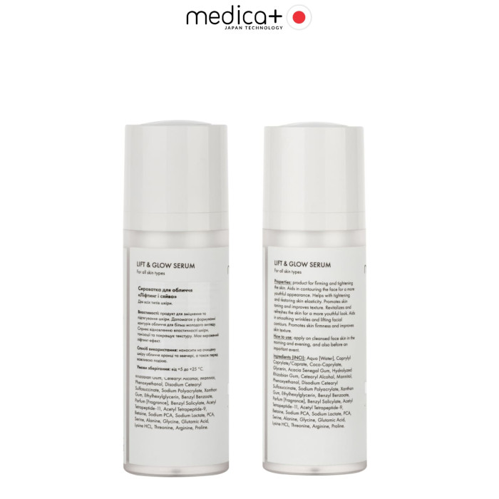 Ліфтинг-сироватка для обличчя MEDICA+ Lift & Glow Serum (30 мл)