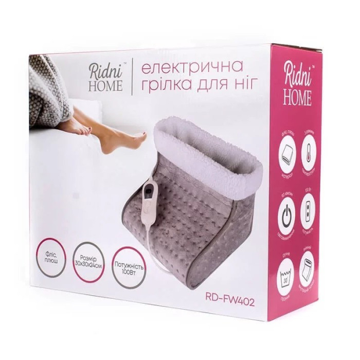 Электрическая грелка для ног RD-FW402