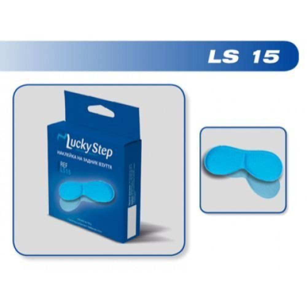 Наклейка-протектор на задник обуви Lucky Step LS15