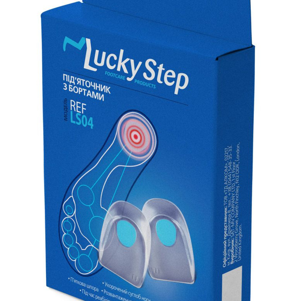 Подпяточник с бортами Lucky Step LS04