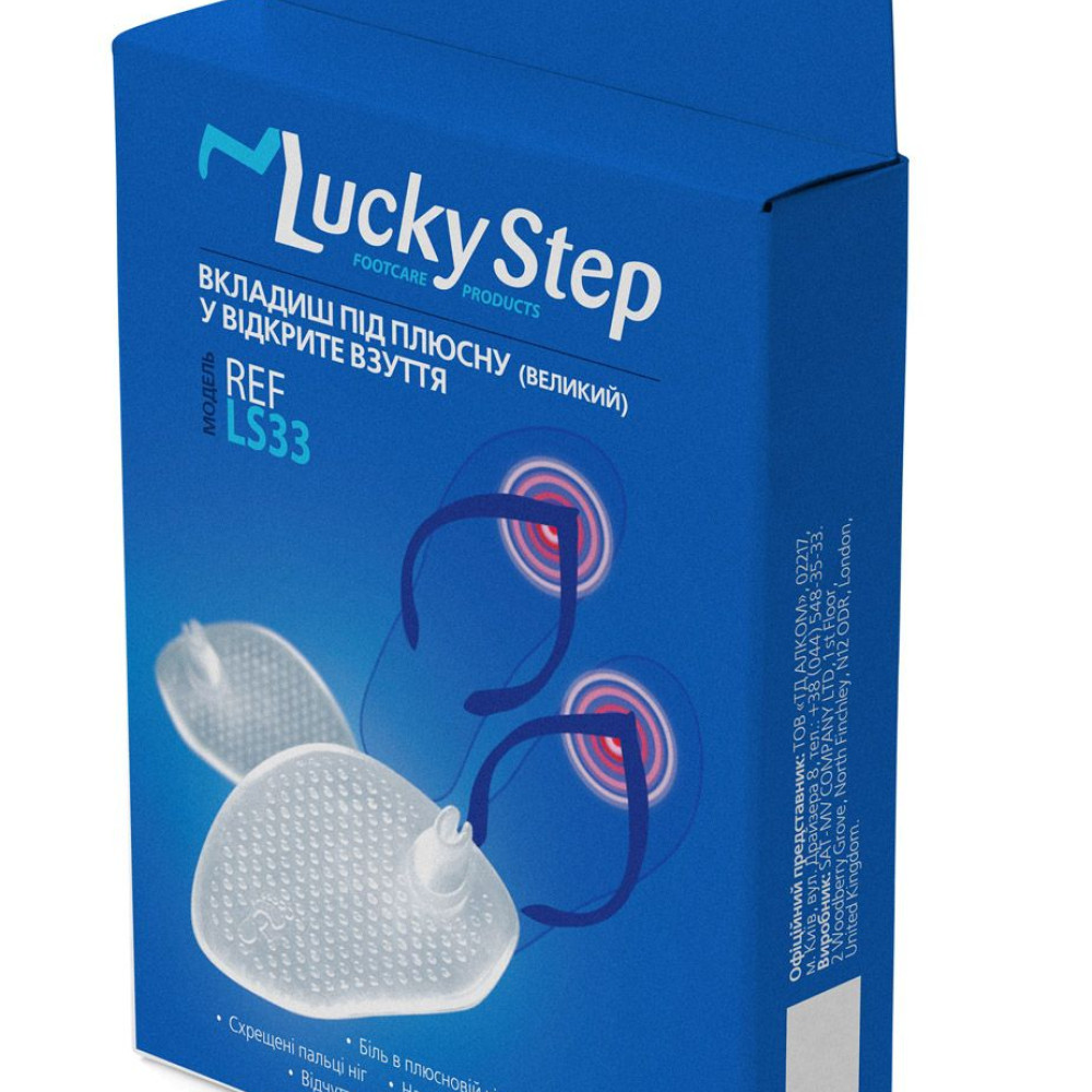 Вкладыш под плюсну (большой) в открытую обувь Lucky Step LS33