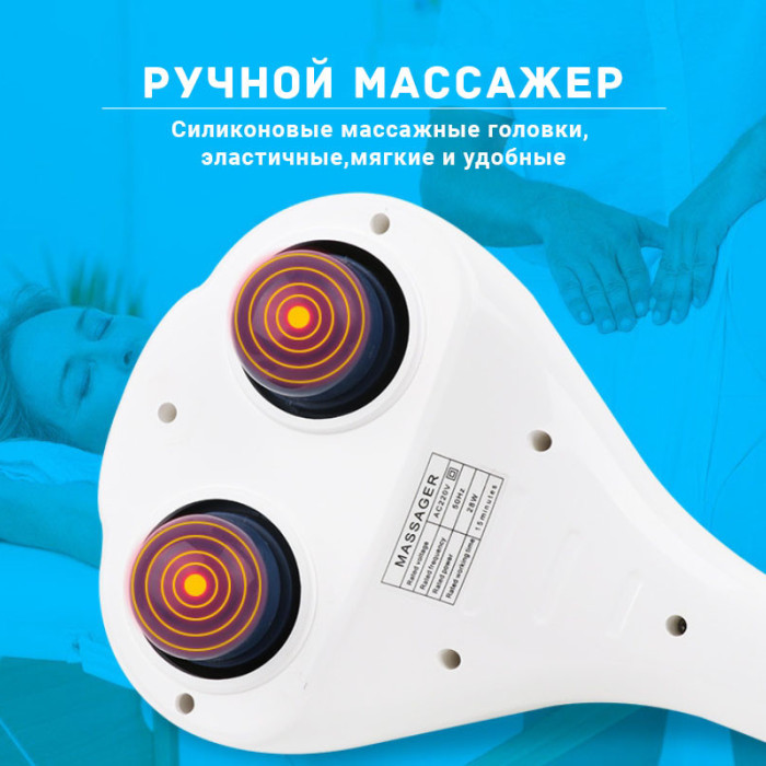 Ручний масажер Zenet Zet-717 з насадками